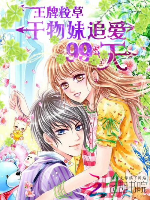 侏罗纪时代逃生