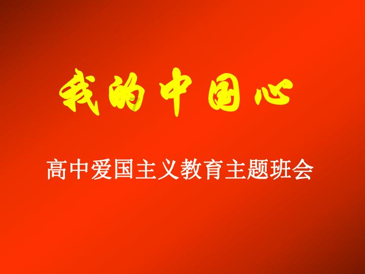 超三国无双3