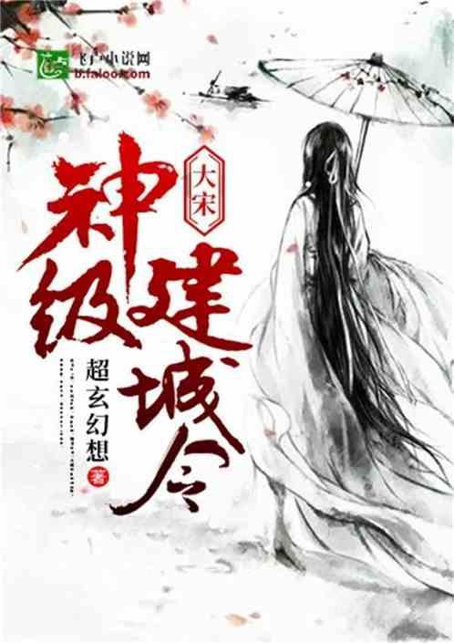 温馨房屋找不同