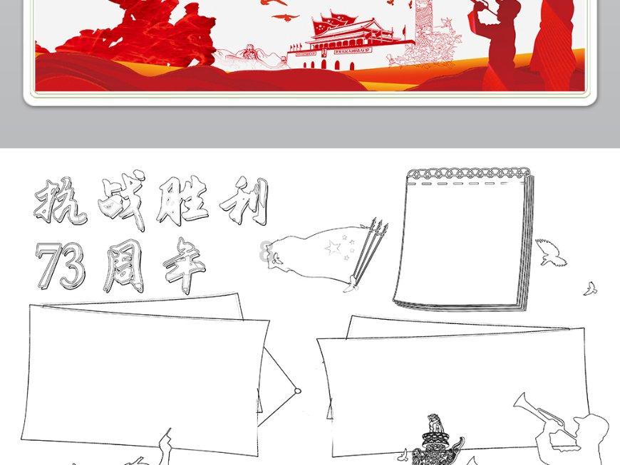 念念不忘“桃花源”