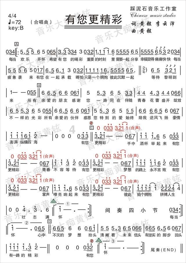 欢乐打砖块2选关版