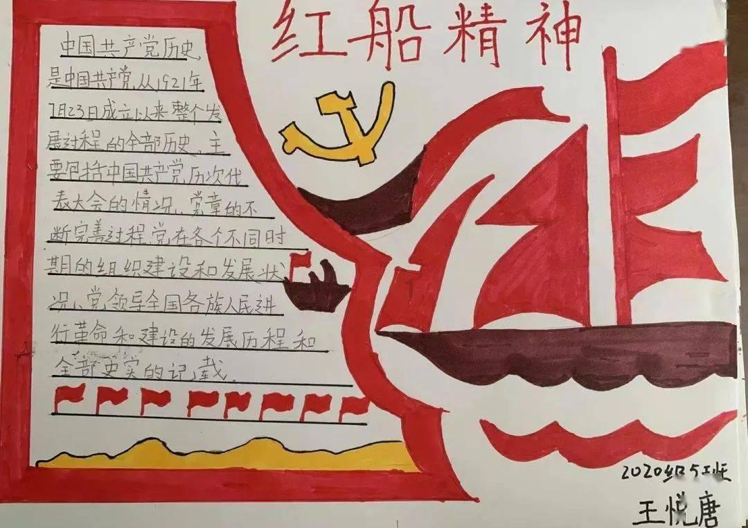 可爱南瓜救援精灵