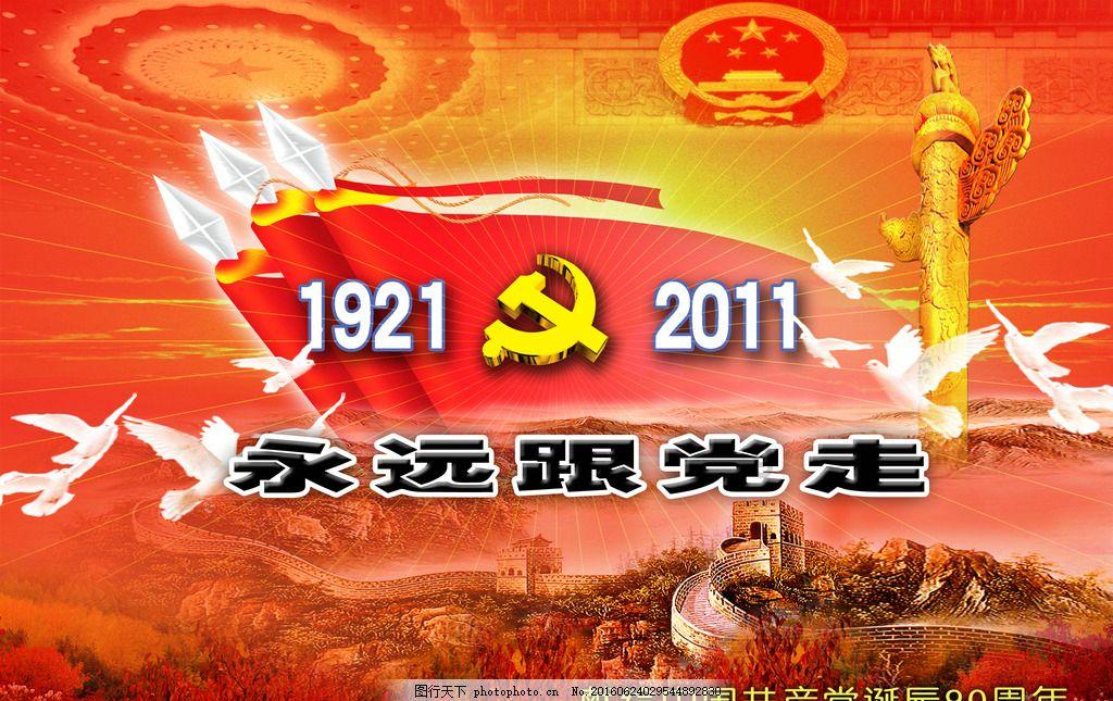 古剑奇谭OL