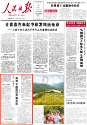 刘宝乾代表：
