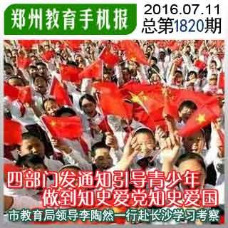 洛必达法则在什么条件下失效？游戏画面